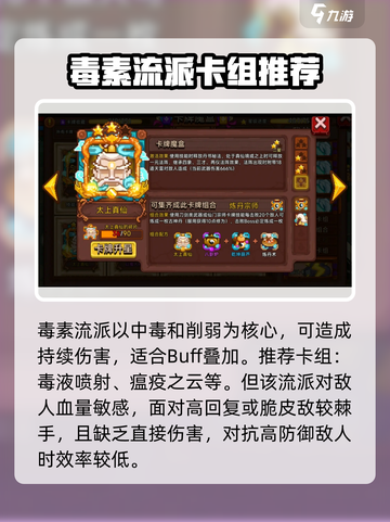见习猎魔团最强流派🔥游戏党必看！截图4
