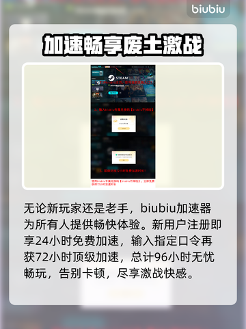 🎮《末日地带2》卡顿？速看解决办法！截图4