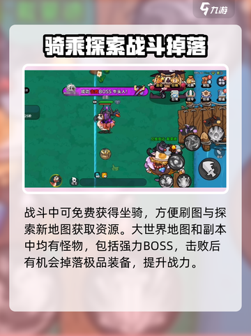 英勇之地手机可以玩吗介绍截图5