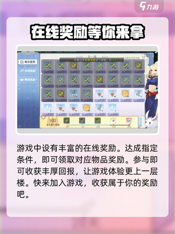 巴风特之怒翅膀怎么打介绍截图3