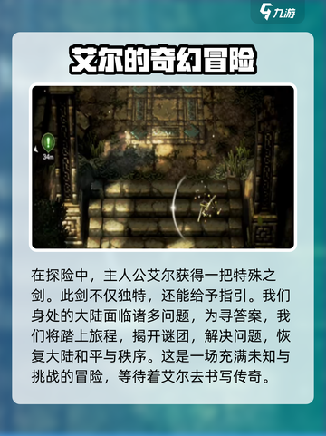 风之痕迹上线时间说明介绍截图3