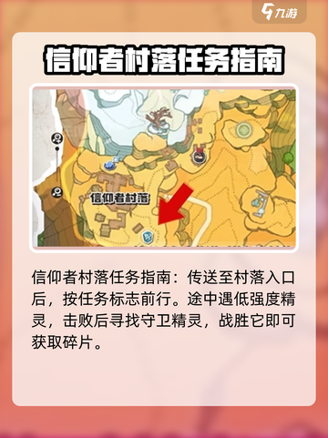洛克王国世界黑巫团怎么打介绍截图2