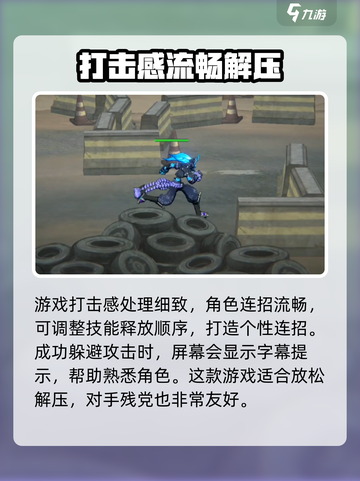 火柴人联盟3狂甲挑战赛怎么玩介绍截图4