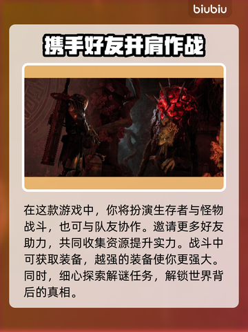 遗迹2闪退🔥加速器链接推荐🎉截图2