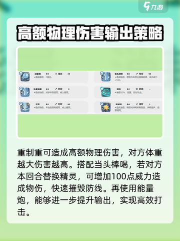 洛克王国世界古卷匣魔像怎么获得介绍截图5