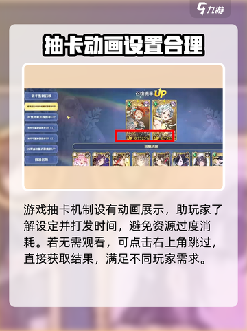 剑与骑士团召唤系统是什么介绍截图3