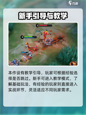 决胜巅峰公测是什么时候介绍截图4