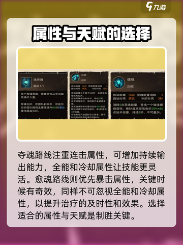 塔瑞斯世界⚡幻灵祭祀PK技巧大公开！轻松制胜🔥截图2