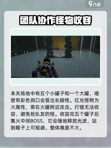 七日世界生命进化研究所怎么打介绍截图3