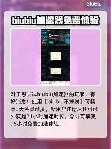 多重人生延迟丢包？一键解决⚡玩游戏更流畅！截图4