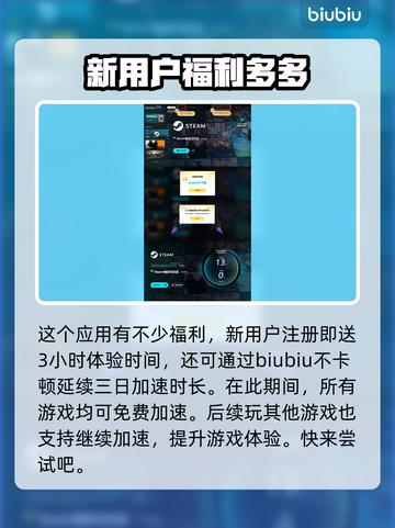 致命躯壳🔥加速器推荐，畅玩必备！🎮截图4