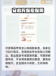 英雄联盟账号交易📖哪个平台好？📌截图5