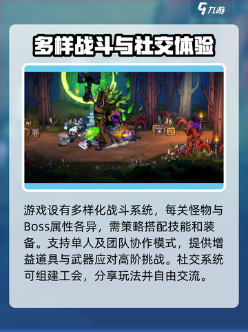 失落城堡2测试时间🔥手游玩家必看！🎉截图4
