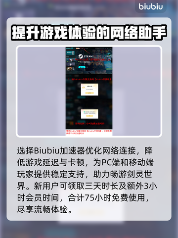剑灵2国服上线时间🔥重磅爆料！💥截图4