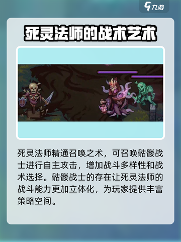 暗黑4🔥灵能冲击死灵法师强度逆天！⚡截图5