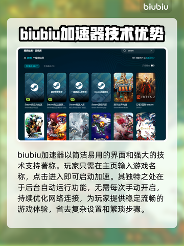 WraithOps加速器推荐🔥游戏党必看！🚀低延迟高稳定截图3