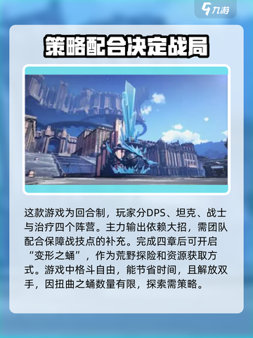 崩坏星穹铁道💥上线时间预告来啦！🔥截图3