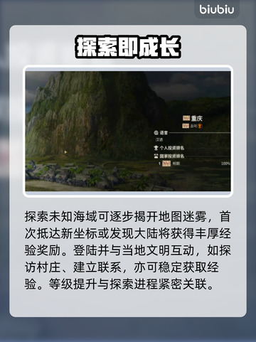 《大航海时代起源》速升神技🔥截图2