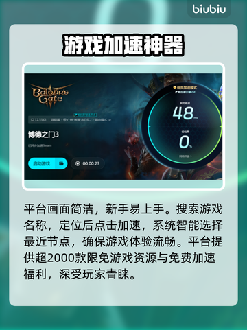 博德之门3联机卡顿🔥终极解决方法来了！截图5