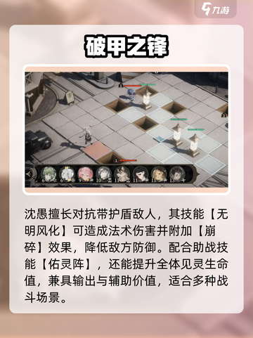 🔥野火流明沈愚强度炸裂！💥截图3