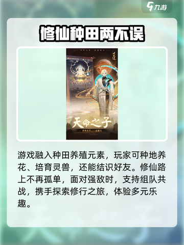 大武道🔥公测上线时间曝光！💥游戏迷必看！截图4