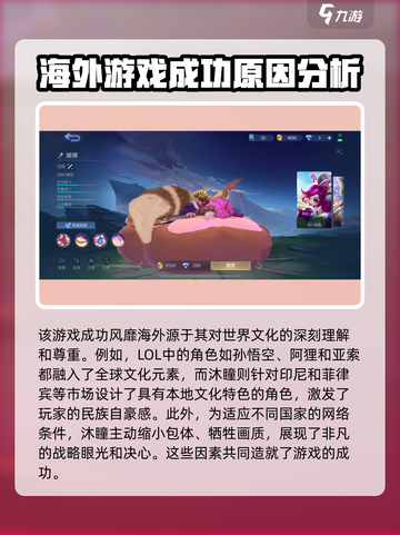决胜巅峰🔥哪家公司运营？游戏玩家必看！截图4