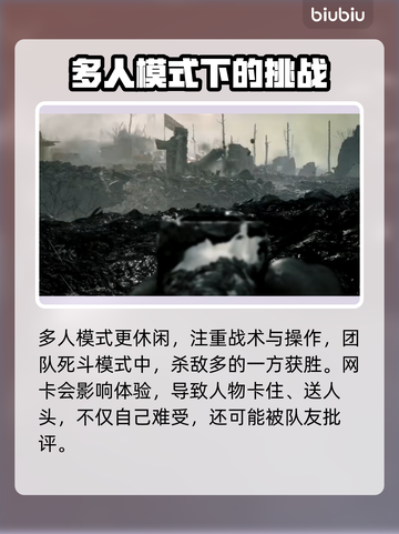 战地1🔥加速器推荐，玩战地1必看！🚀截图3