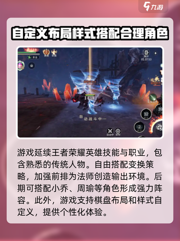 王者万象棋公测时间一览介绍截图4
