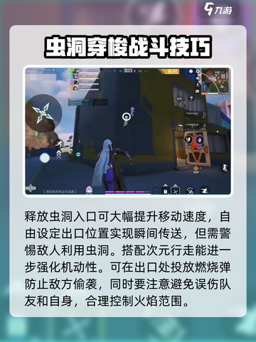 高能英雄锐影怎么样介绍截图3