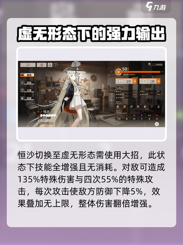 新月同行🔥角色图鉴与超全角色介绍来啦！截图5