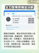 胜利女神新的希望零怎么玩介绍截图2