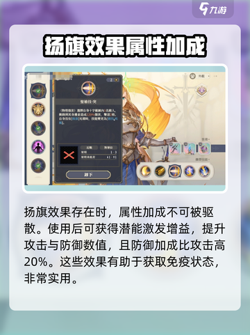 铃兰之剑格洛丽亚怎么样介绍截图3