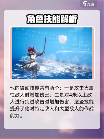 剑与骑士团凯托技能怎么样介绍截图3