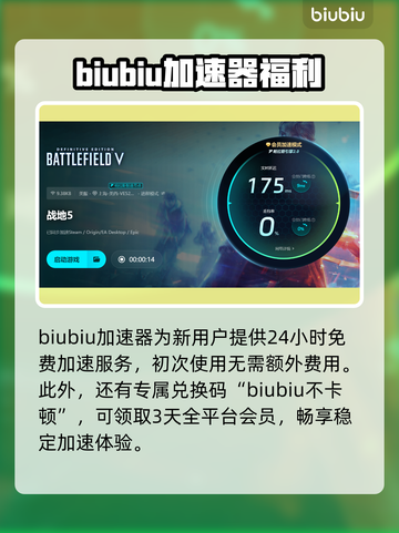 战地5掉帧🔥优化设置让你流畅吃鸡🔗截图5