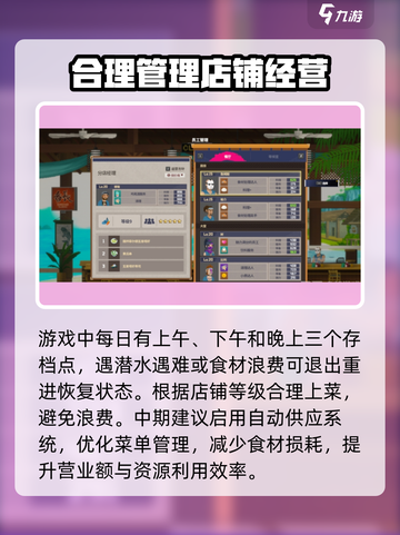 潜水员戴夫秘籍有哪些介绍截图2