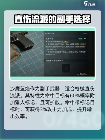 七日世界蓝焰🔥测评：玩法爆赞不容错过！截图2