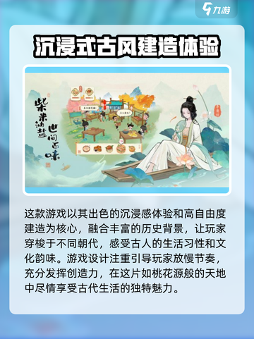 淡墨水云乡佐料份数怎么加介绍截图4