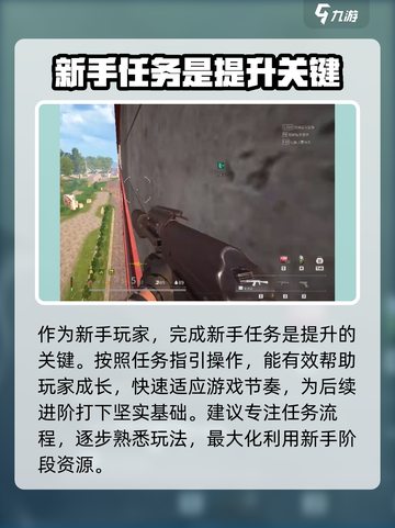 🔥萤火突击英文名曝光！游戏爱好者必看✨截图4