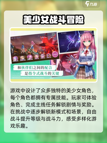 🔥炽焰天穹公测时间曝光，抢先体验震撼来袭！💥截图3