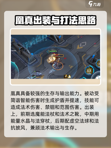 重构阿塔提斯凰真怎么样介绍截图2