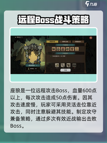 饥荒新家园座狼怎么驯服介绍截图2