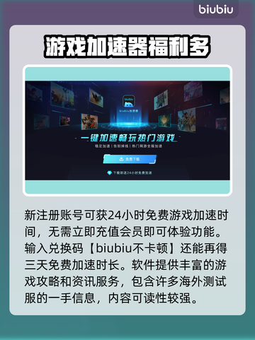 腐烂国度2🔥闪退解决+加速器推荐🚀截图5