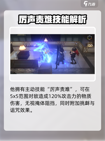异象回声奥兹曼怎么玩介绍截图3