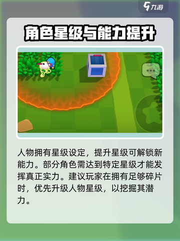 💥爆裂小队国服测试时间曝光！🎮🔥截图5