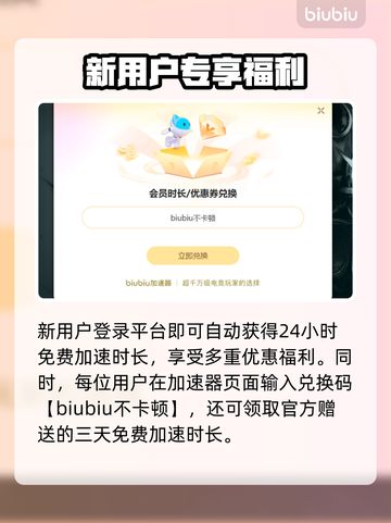 💥鬼泣HD合集闪退？速用加速器解决！🎮截图4