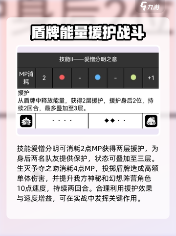 宿命回响蝙蝠好用吗介绍截图3