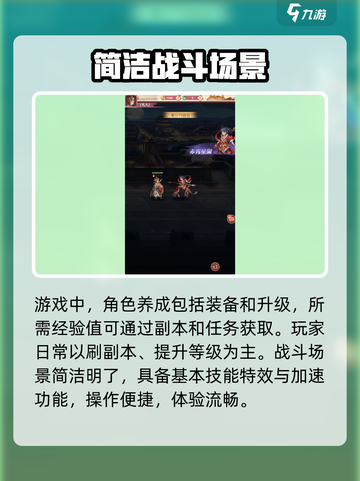 国漫之光手游官网下载怎么下介绍截图4