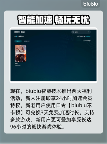 💥战地1闪退崩溃？速看解决方法！🎮截图4
