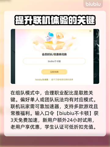 火炬之光无限掉帧？这样解决立马流畅🔥🎮截图4