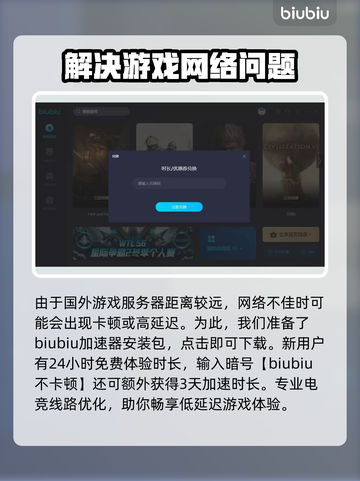 背包乱斗游侠🔥合成表大全，游戏党必看！截图2